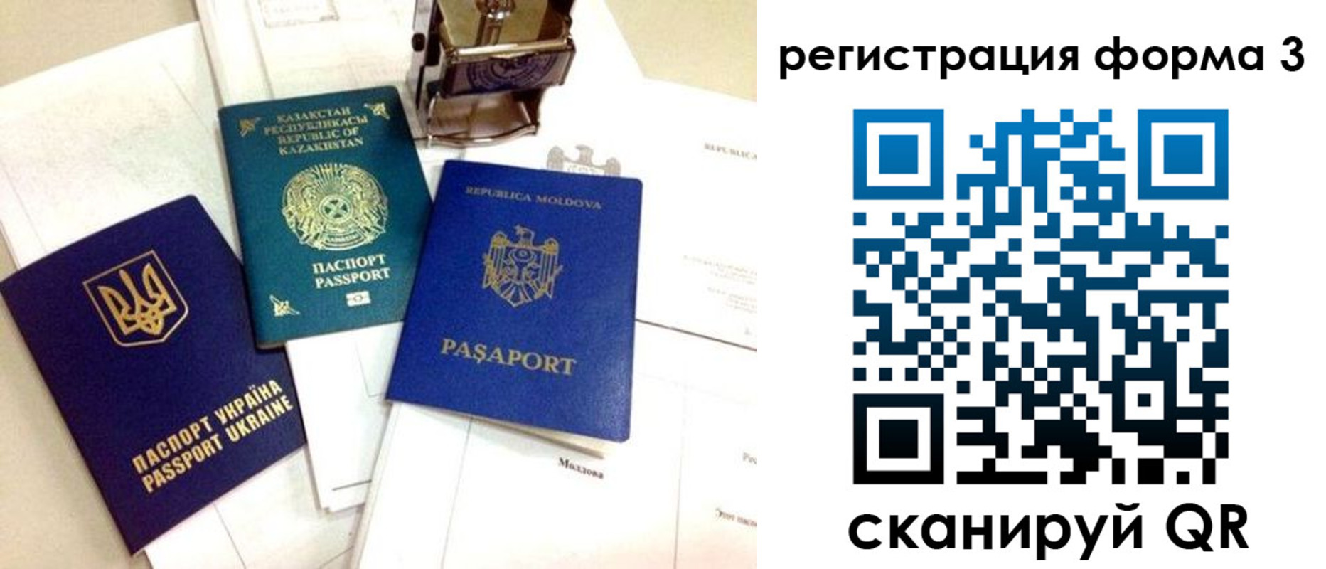 временная регистрация собственник в Среднеуральске