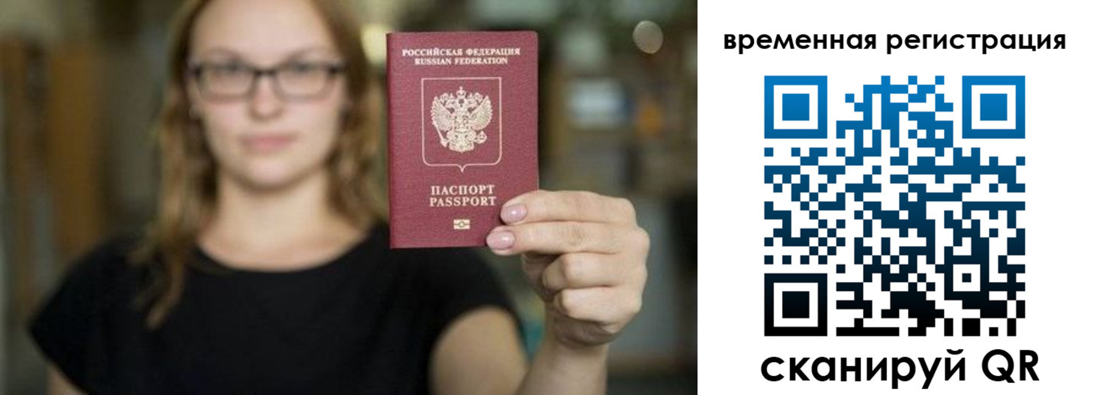 купить прописку в Среднеуральске