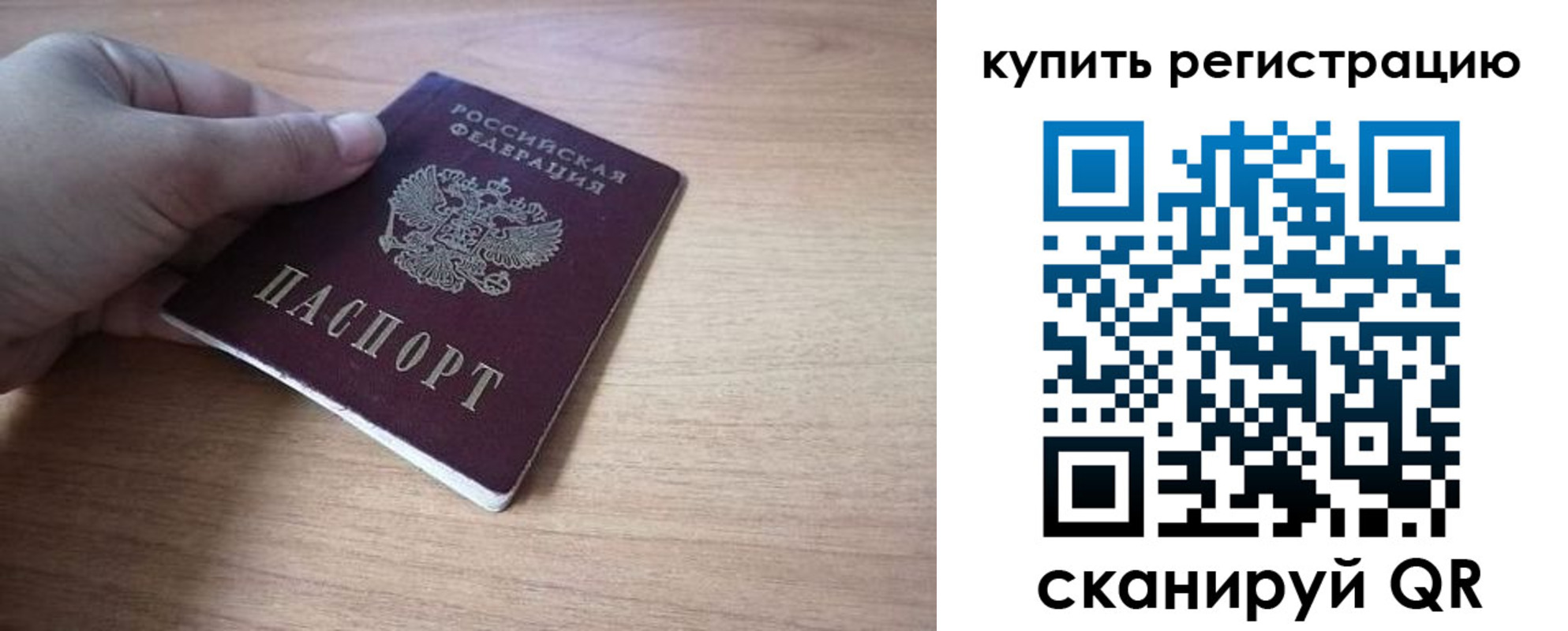 прописка в квартире в Среднеуральске