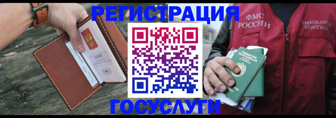 регистрация для школы в Среднеуральске