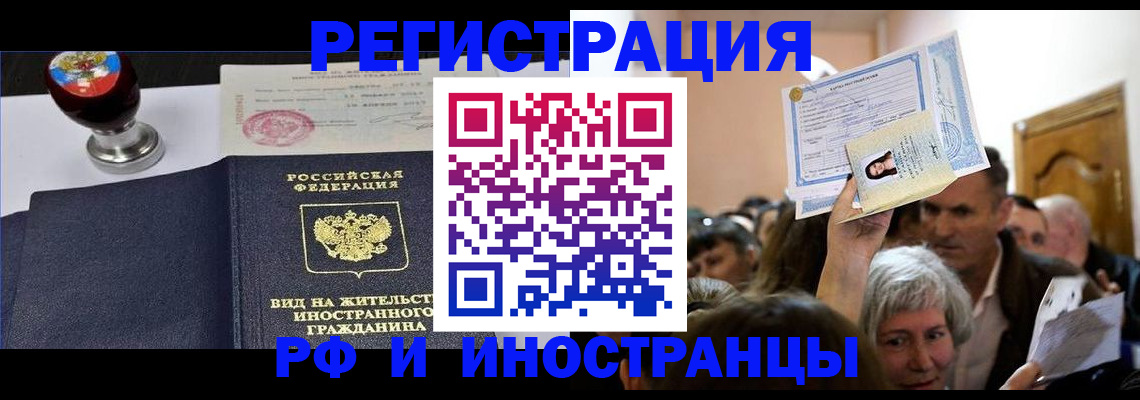 где прописаться в Среднеуральске