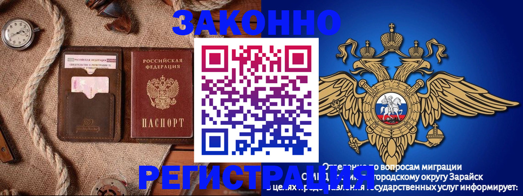 временная регистрация купить в Среднеуральске