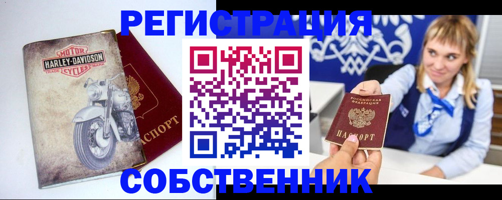 временная регистрация госуслуги в Среднеуральске