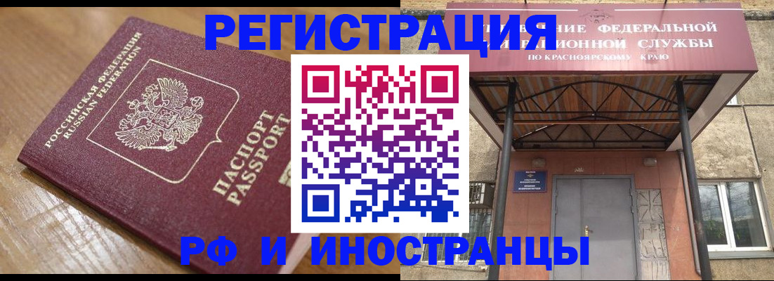 прописка штамп в Среднеуральске