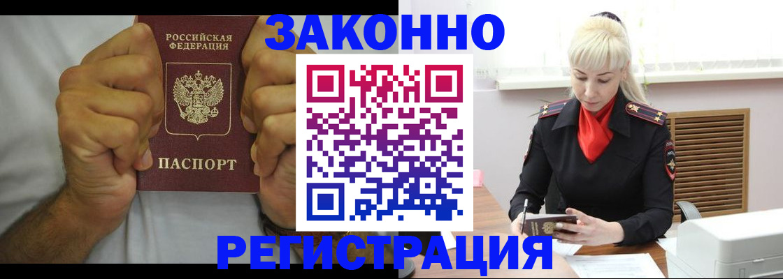 регистрация в Среднеуральске