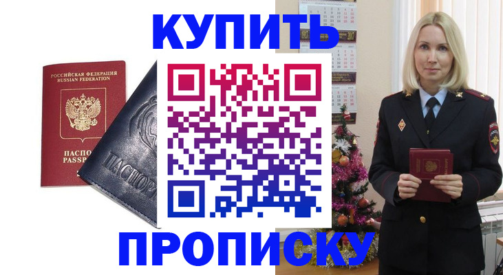 регистрация для школы в Среднеуральске