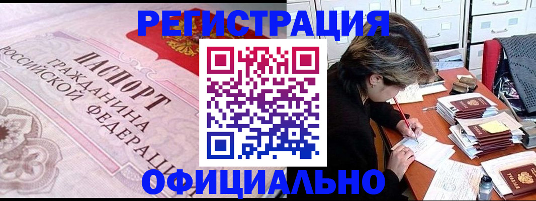 регистрация в Среднеуральске